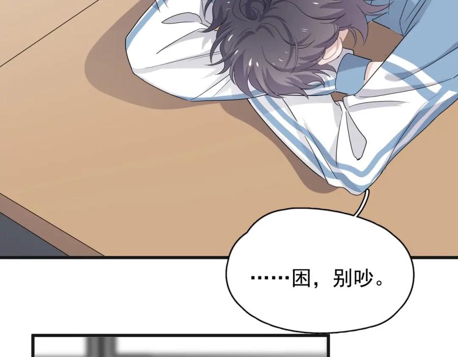 第65话 我关心你~10