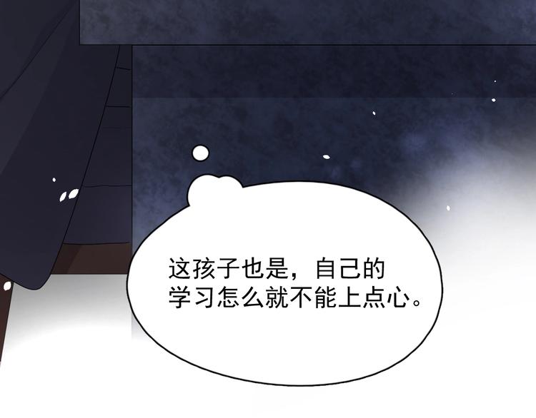 第26话 你们的私事67