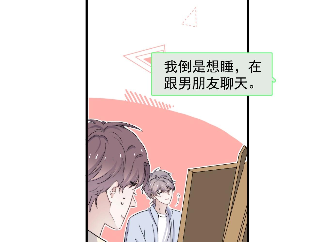 第112话 小画家48