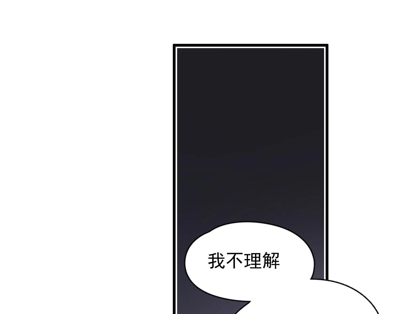 第98话 有病要去看66