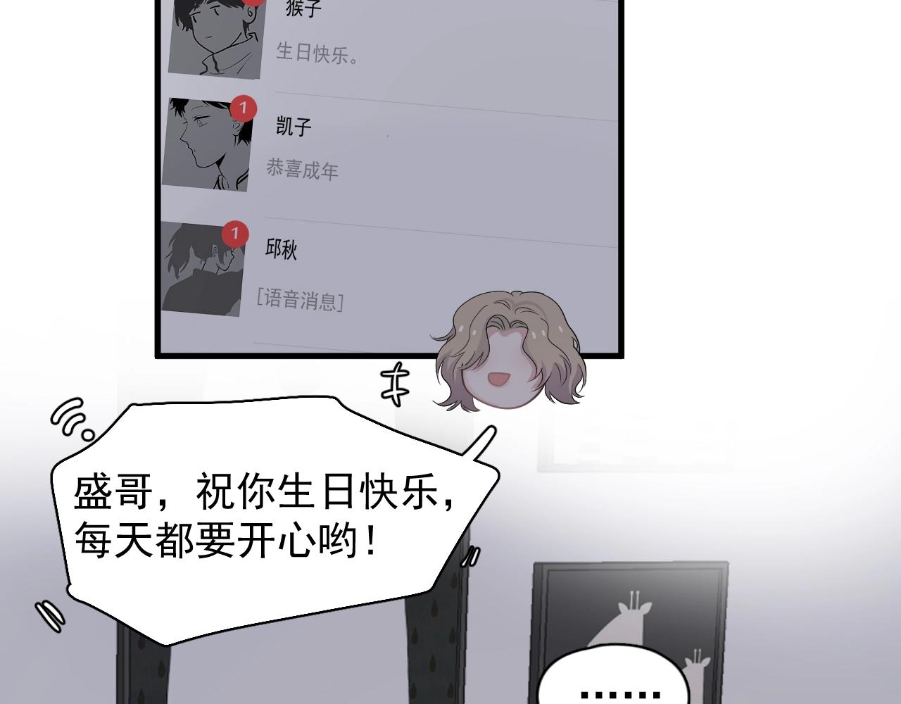 第111话 太努力了13