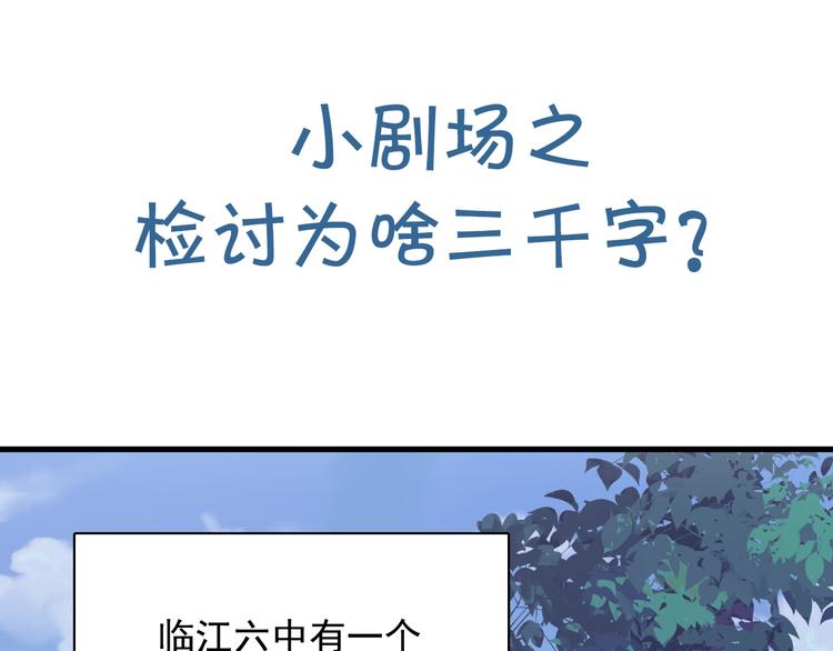 第4话 第一次117
