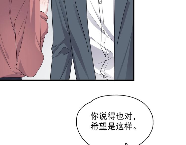 第22话 身体酸软7