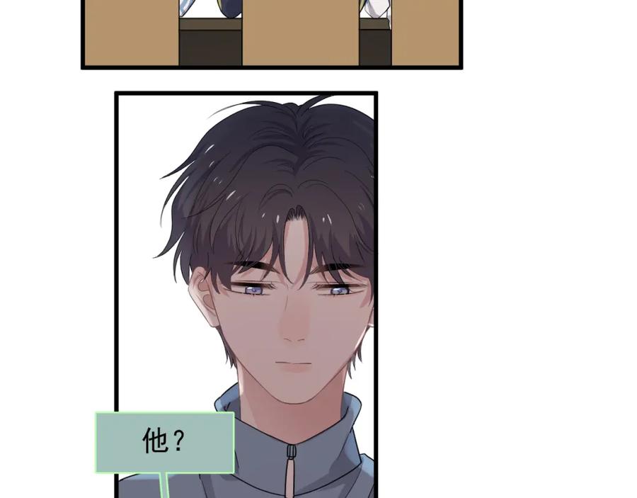 第60话 再来一杯！30