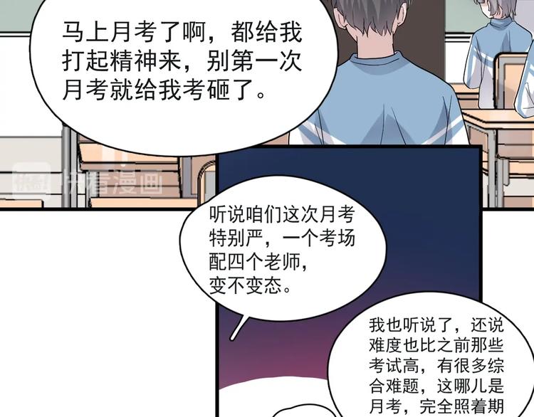第18话 你笑起来蛮好看92