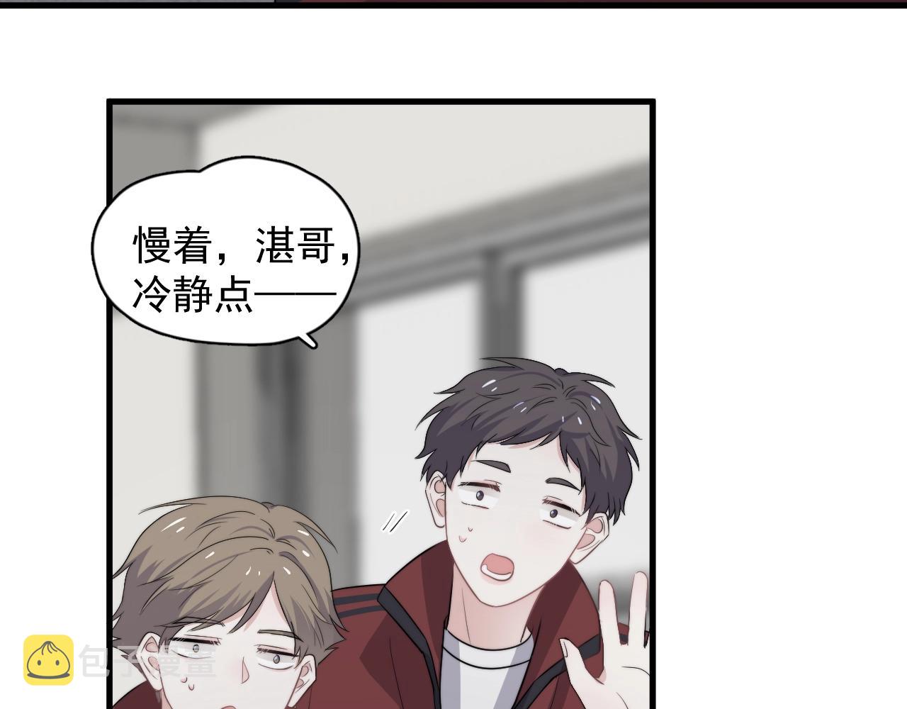 第104话 不小心考太高了77