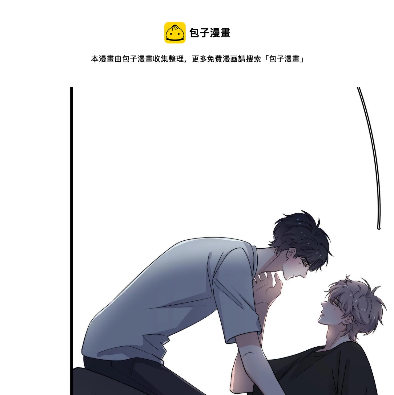 第107话 是不是不行？20