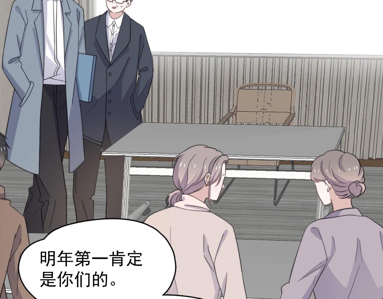 第117话 因为你是你13