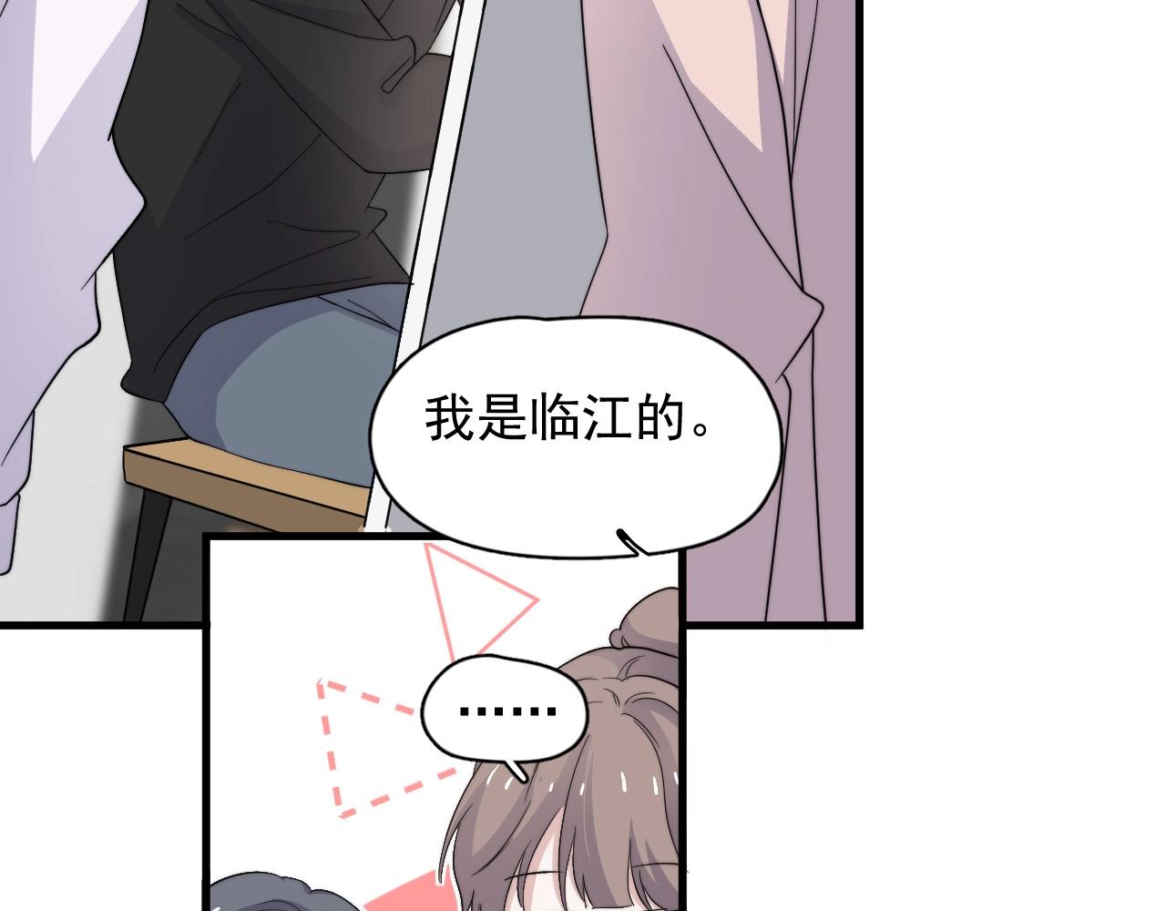 第114话 大意了！39