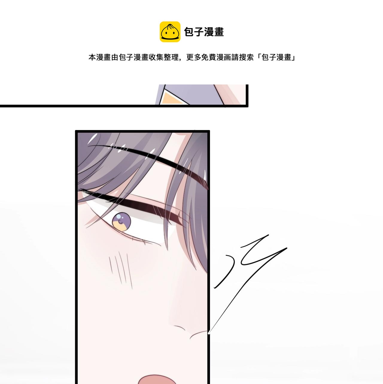 第107话 是不是不行？60