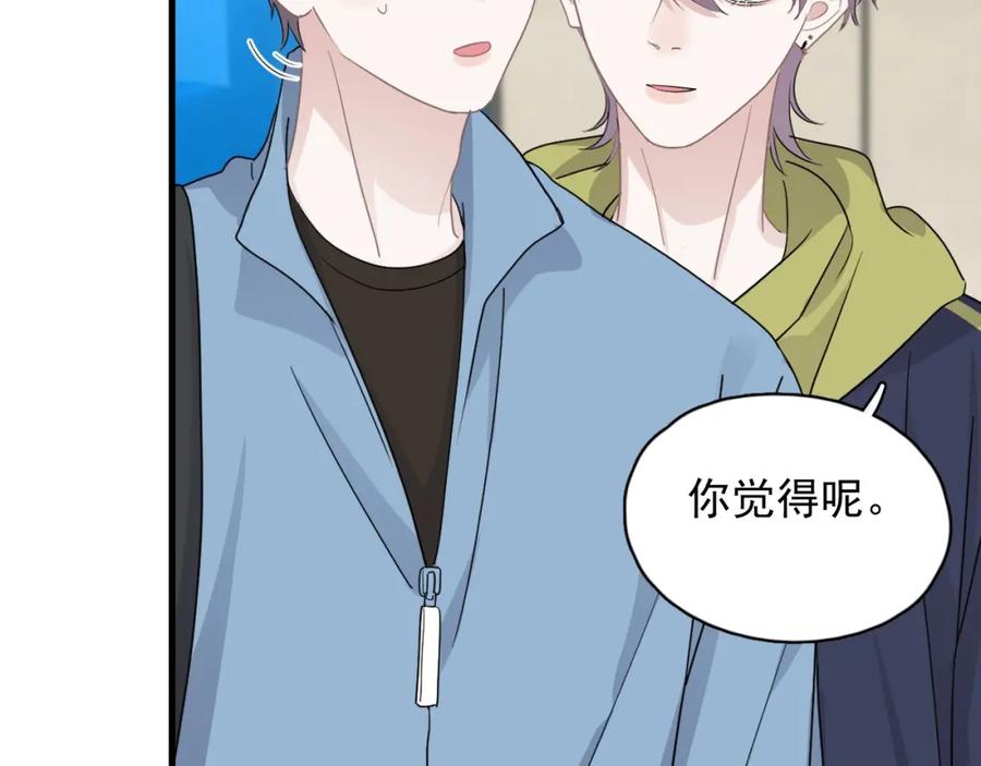 第58话 紧要关头！57