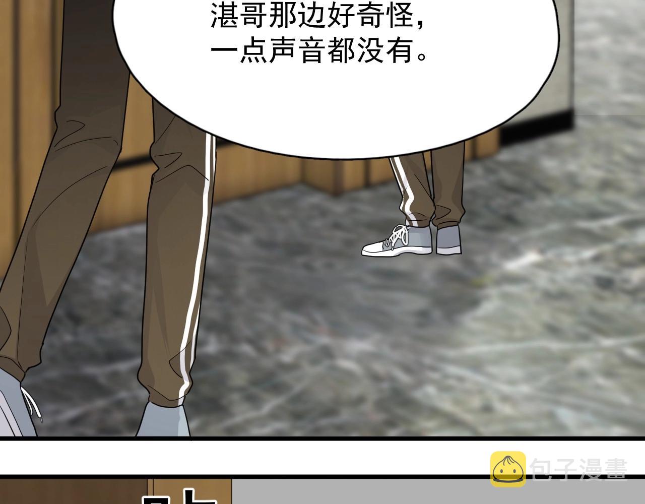 第71话 男朋友58