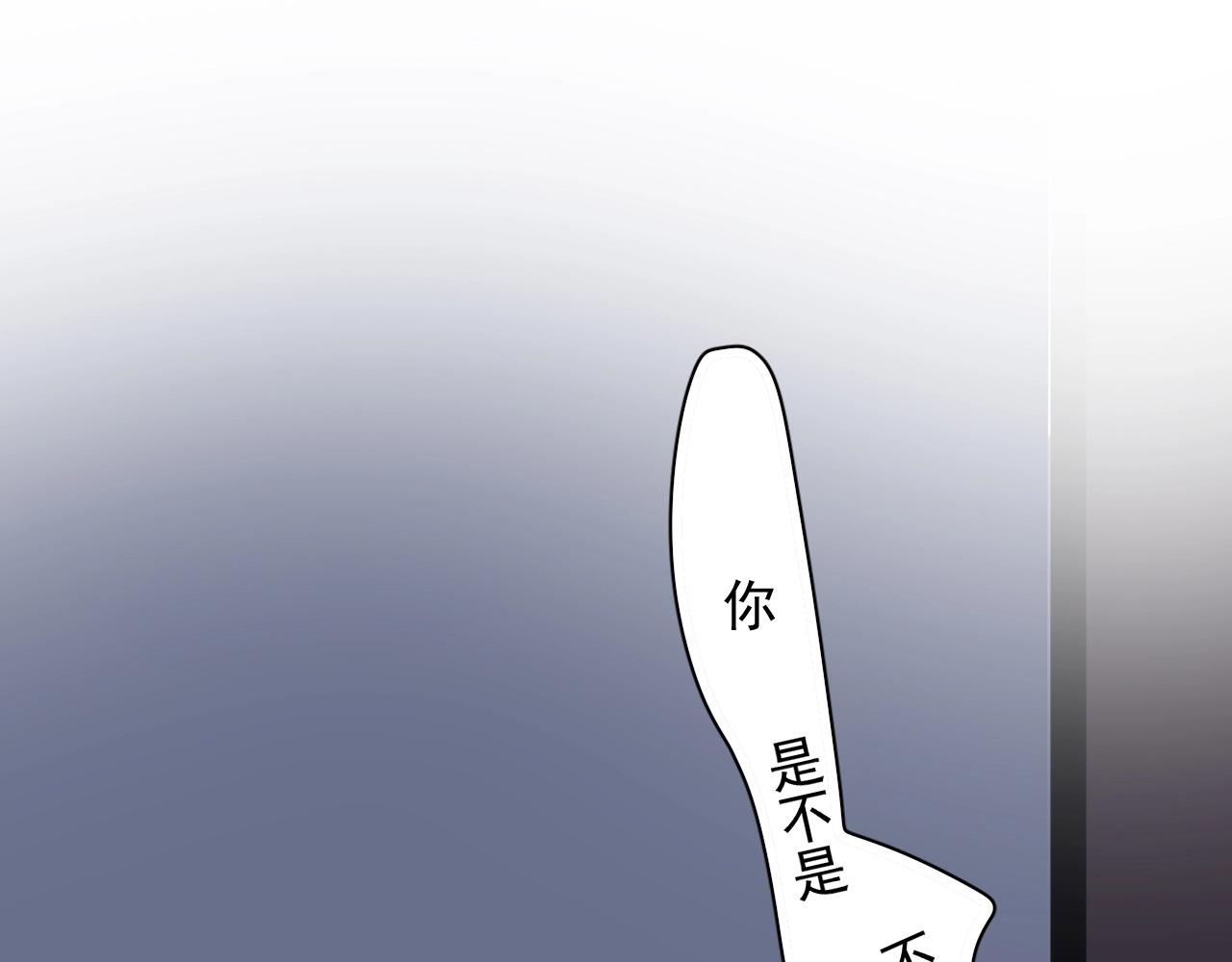 第107话 是不是不行？31