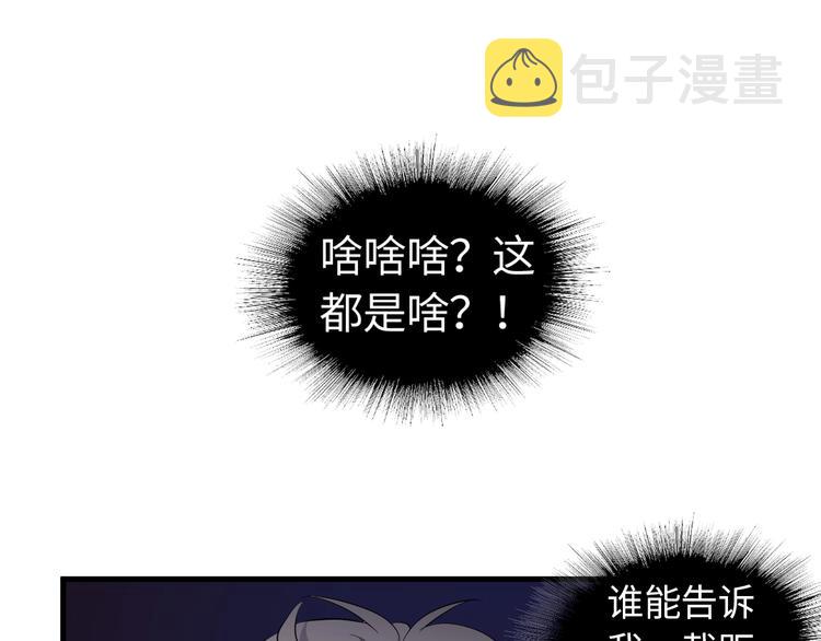 第4话 第一次5
