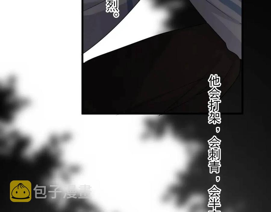 第67话 只有我知道84