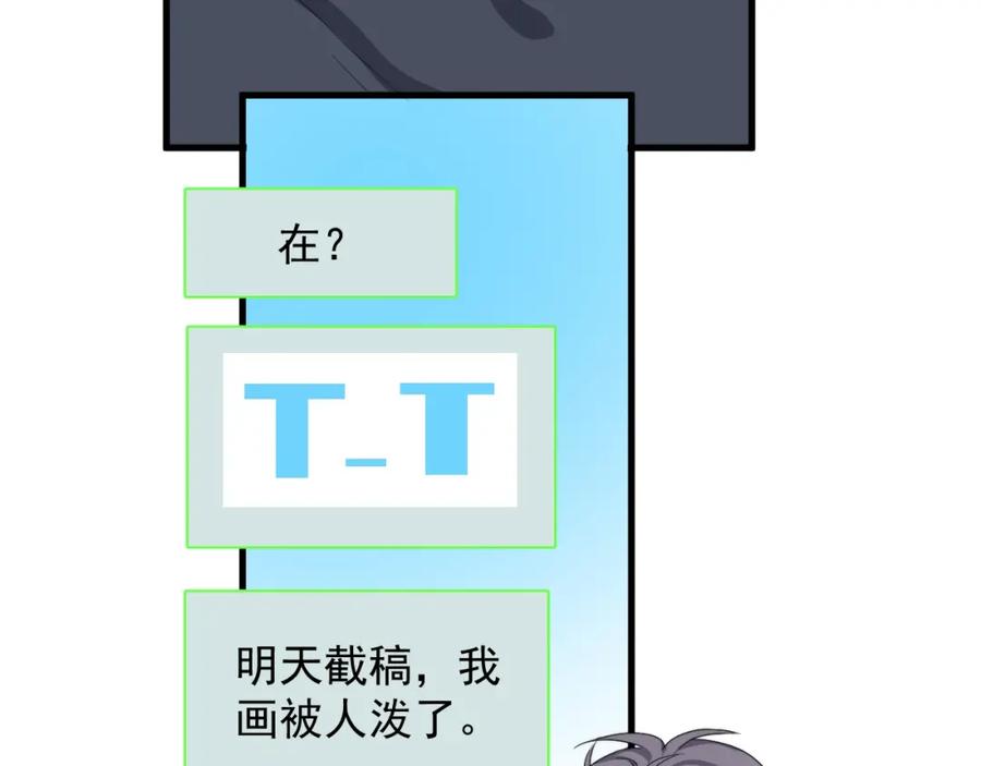第63话 舍不得77