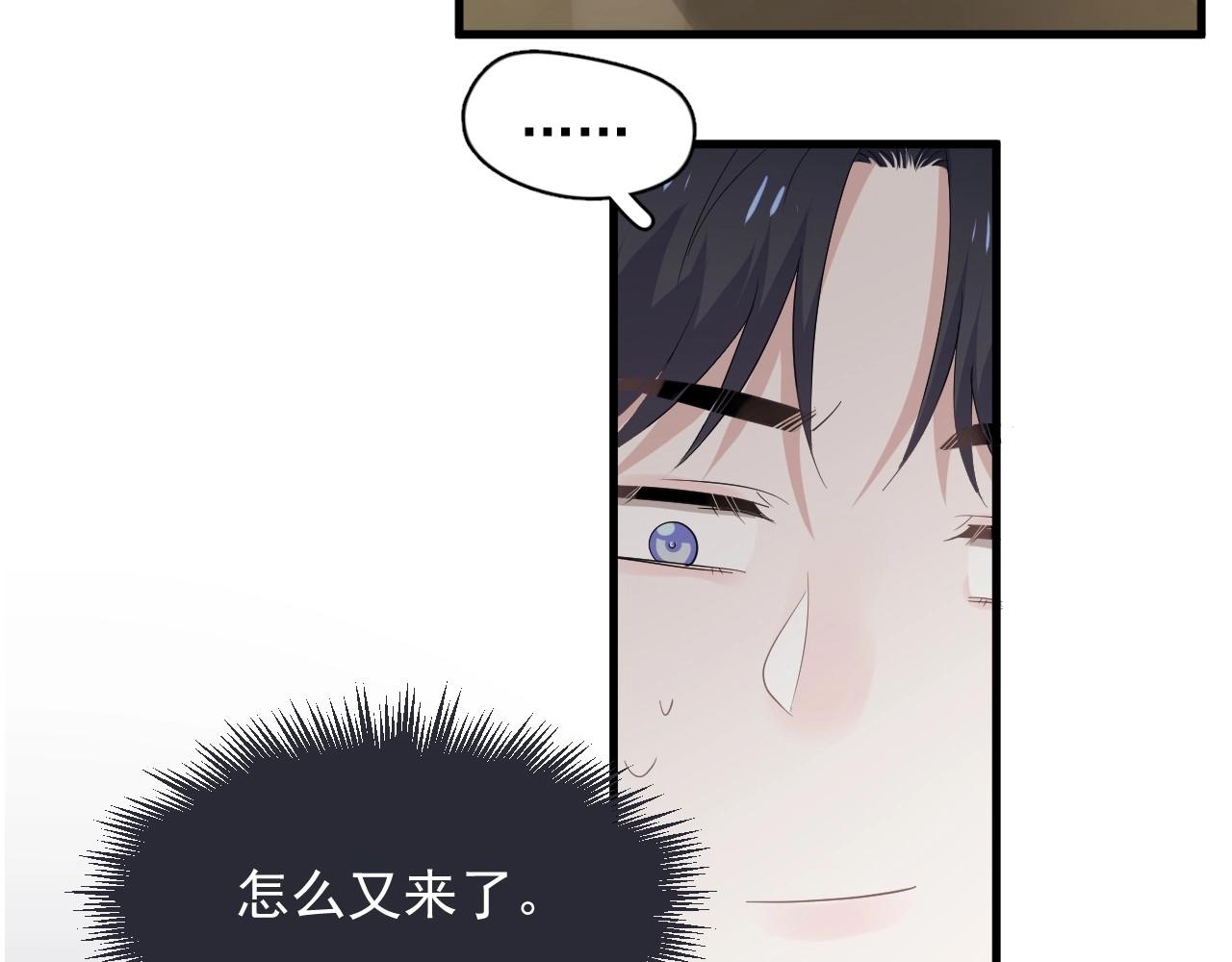 第86话 许同学很自觉52