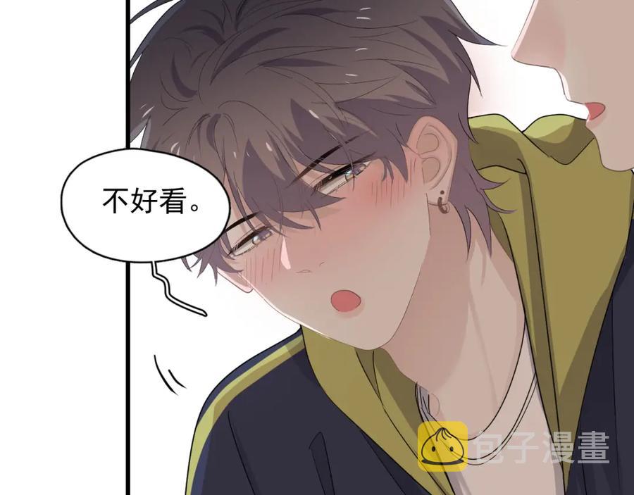 第61话 他说我穿校服好看32