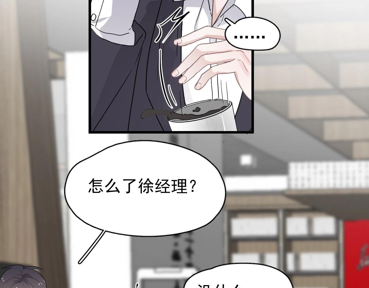 第87话 许大忽悠重现江湖68
