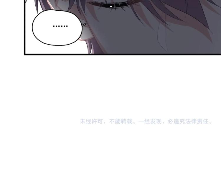 第48话 姿势有点怪93