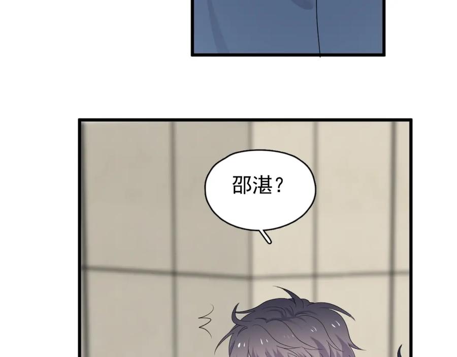 第59话 有点天赋86