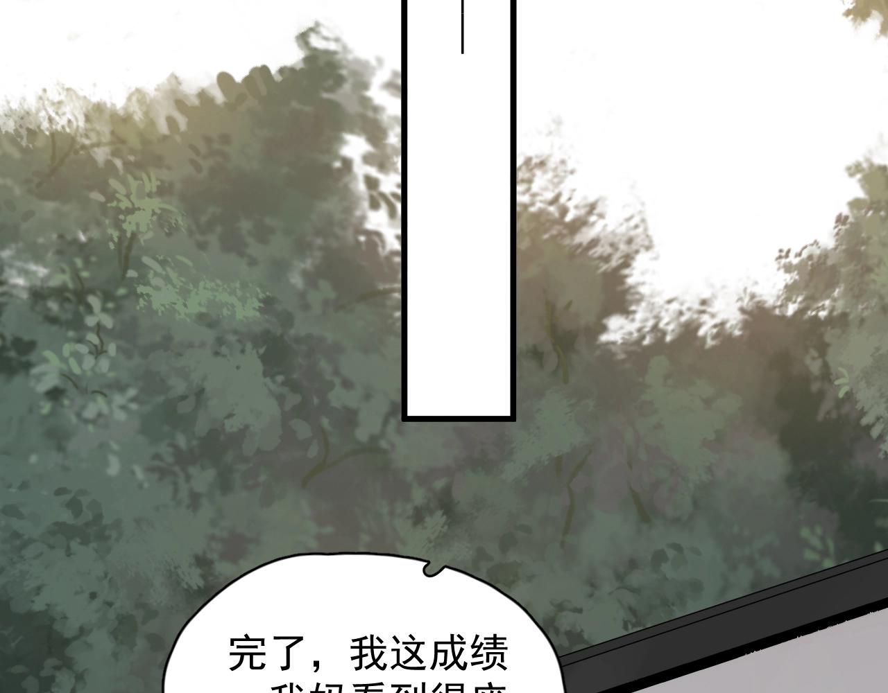 第101话 盛盛撒娇30