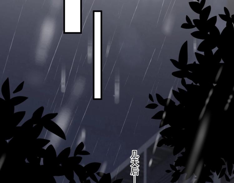 第44话 给你买了衣服35
