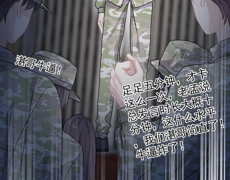 第33话 衣衫不整128
