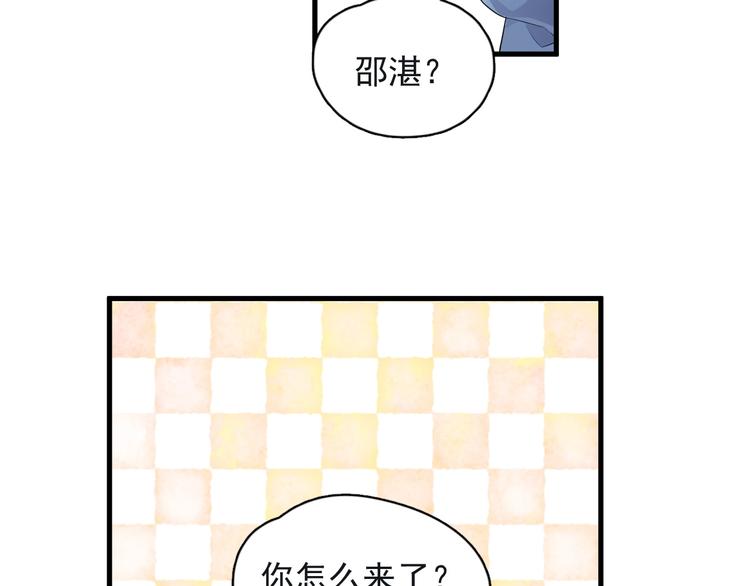 第18话 你笑起来蛮好看13