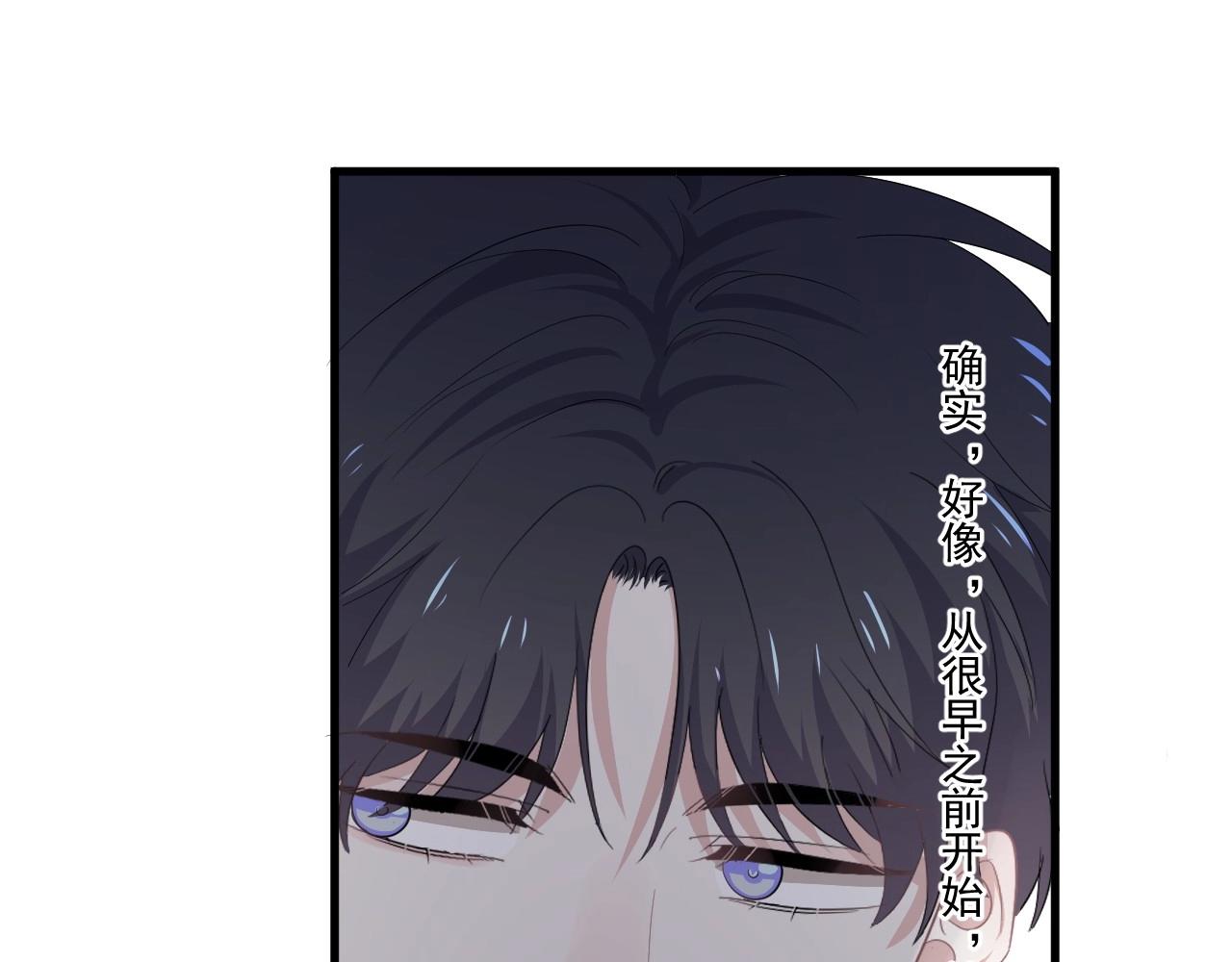 第49话 被调戏了？105