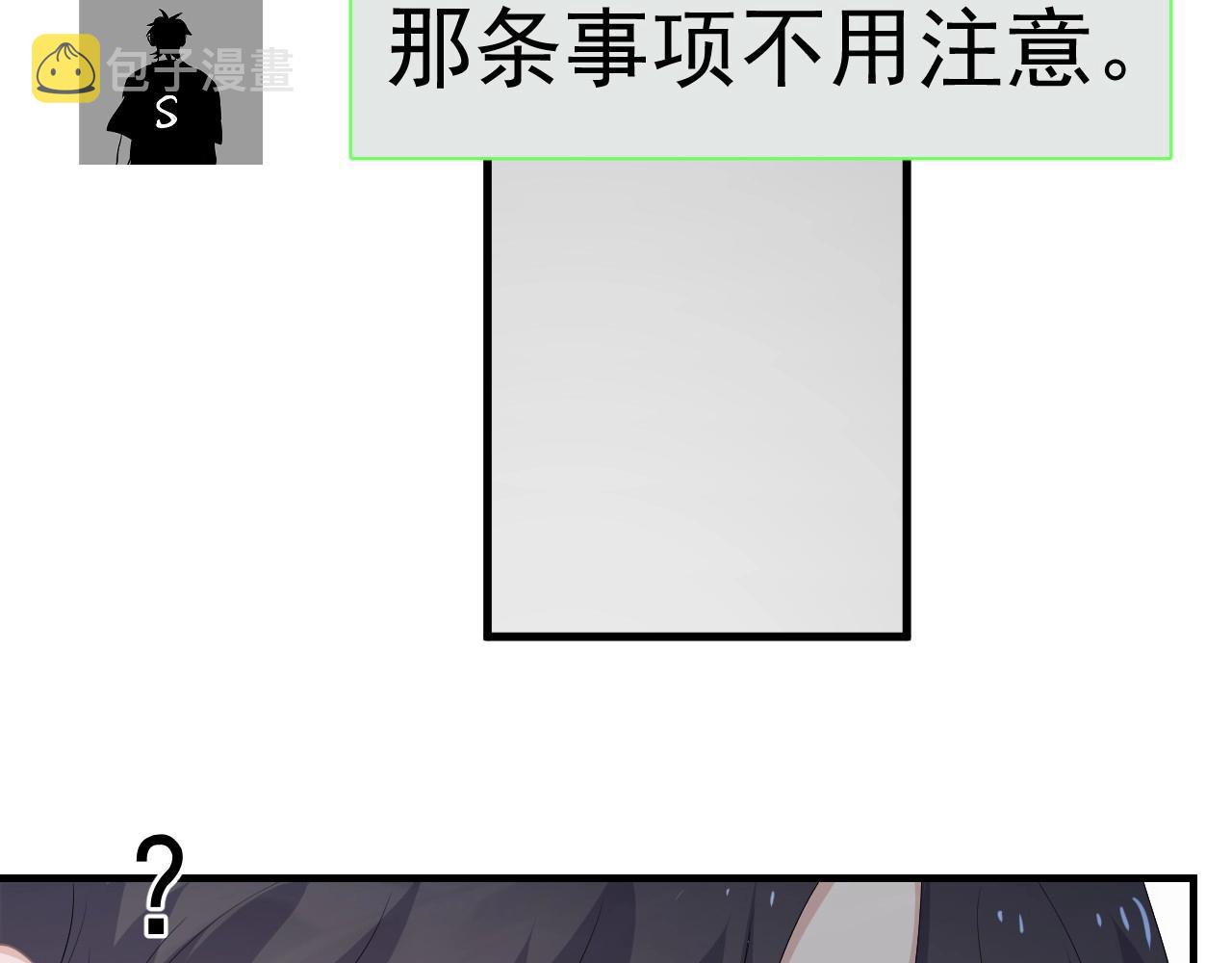 第83话 记得想我90