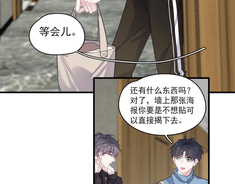 第18话 你笑起来蛮好看40