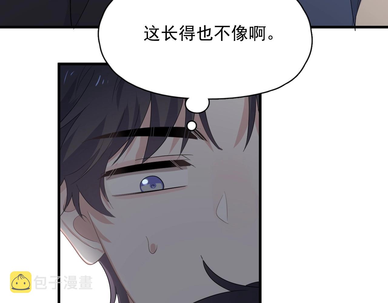 第86话 许同学很自觉68