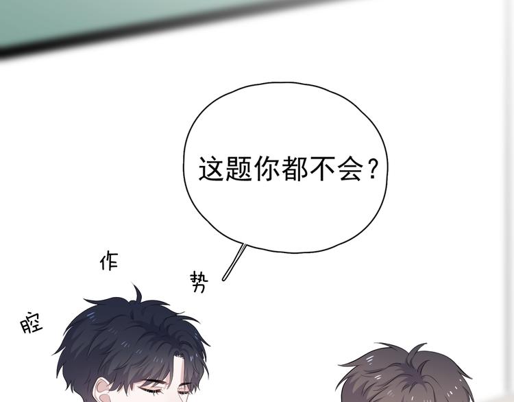 第4话 第一次37