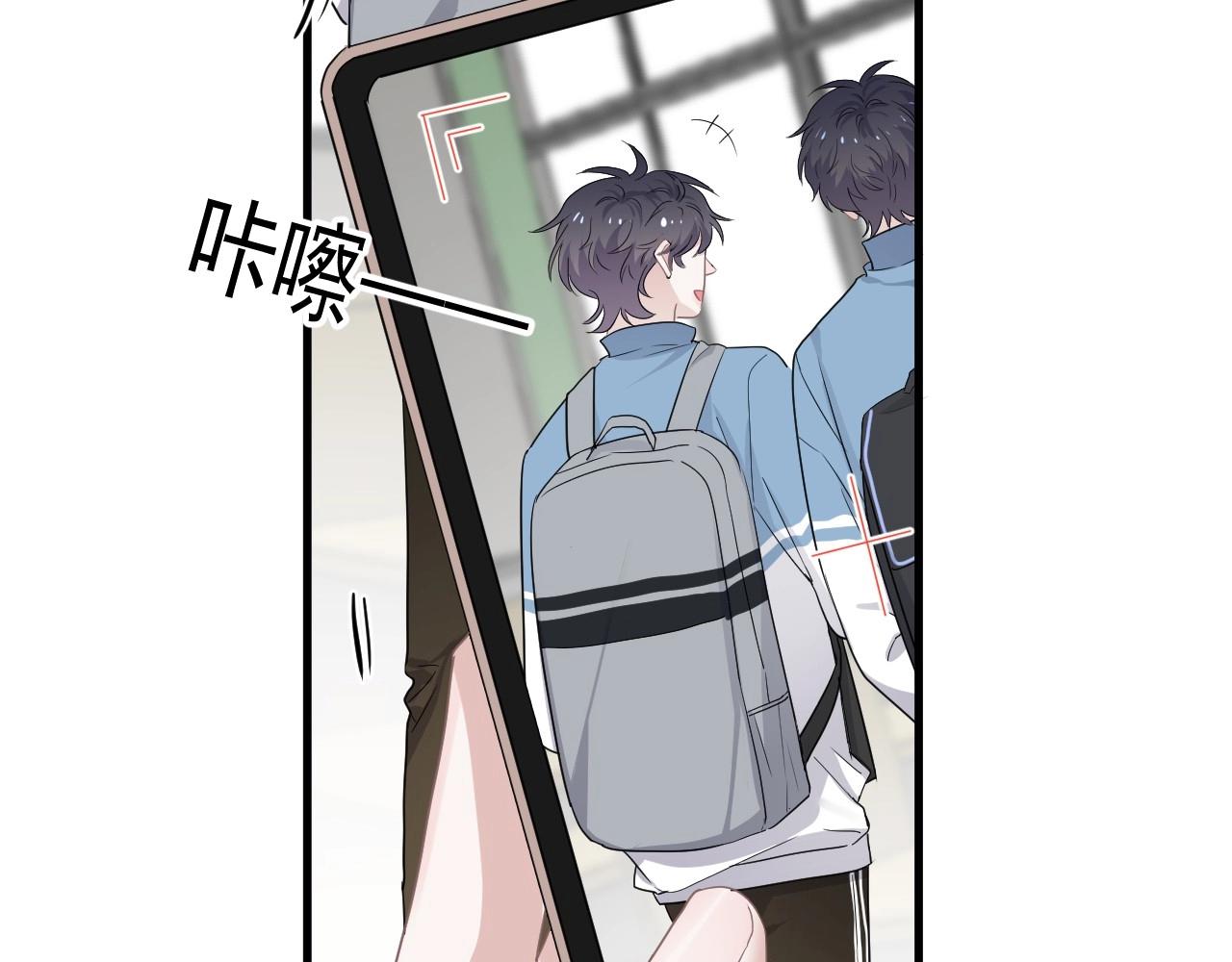 第75话 男朋友NB62