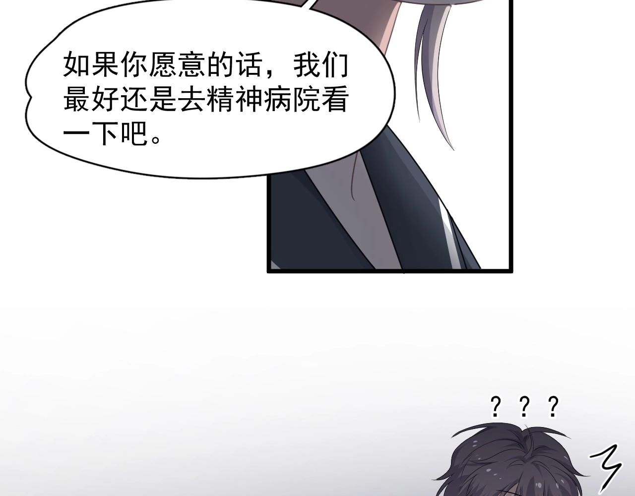 第98话 有病要去看59