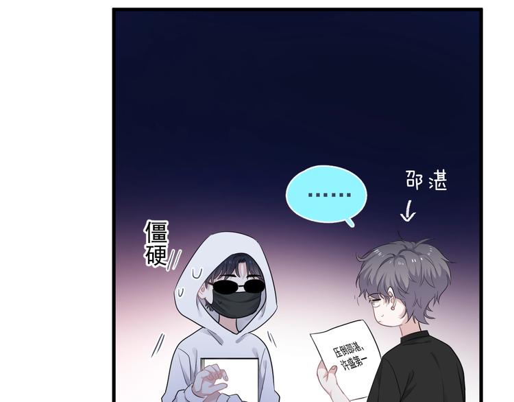 第14话 不能在邵湛之下113