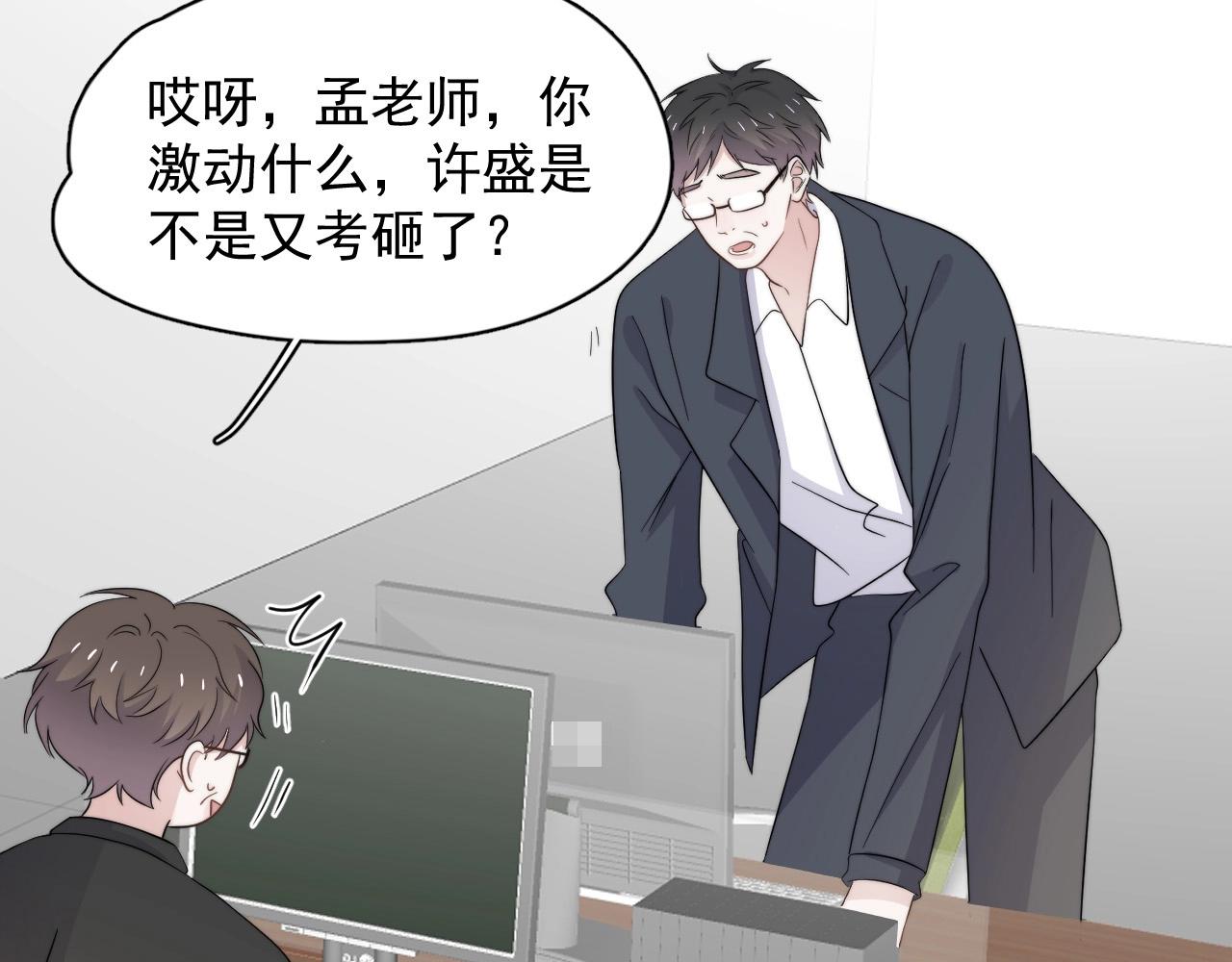 第116话 联考第一51
