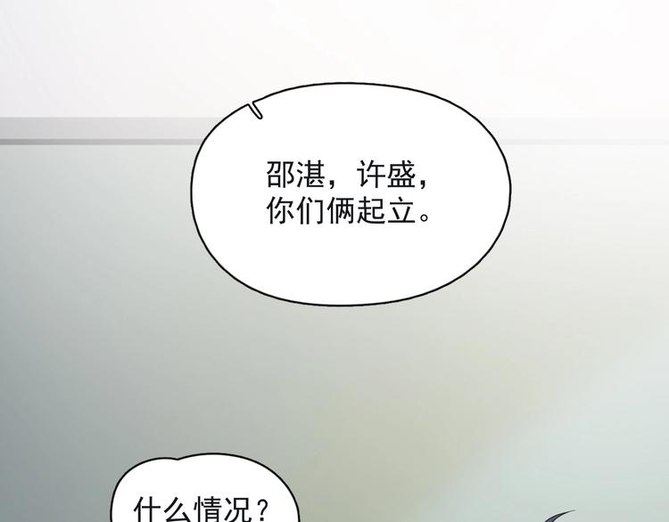 第18话 你笑起来蛮好看64