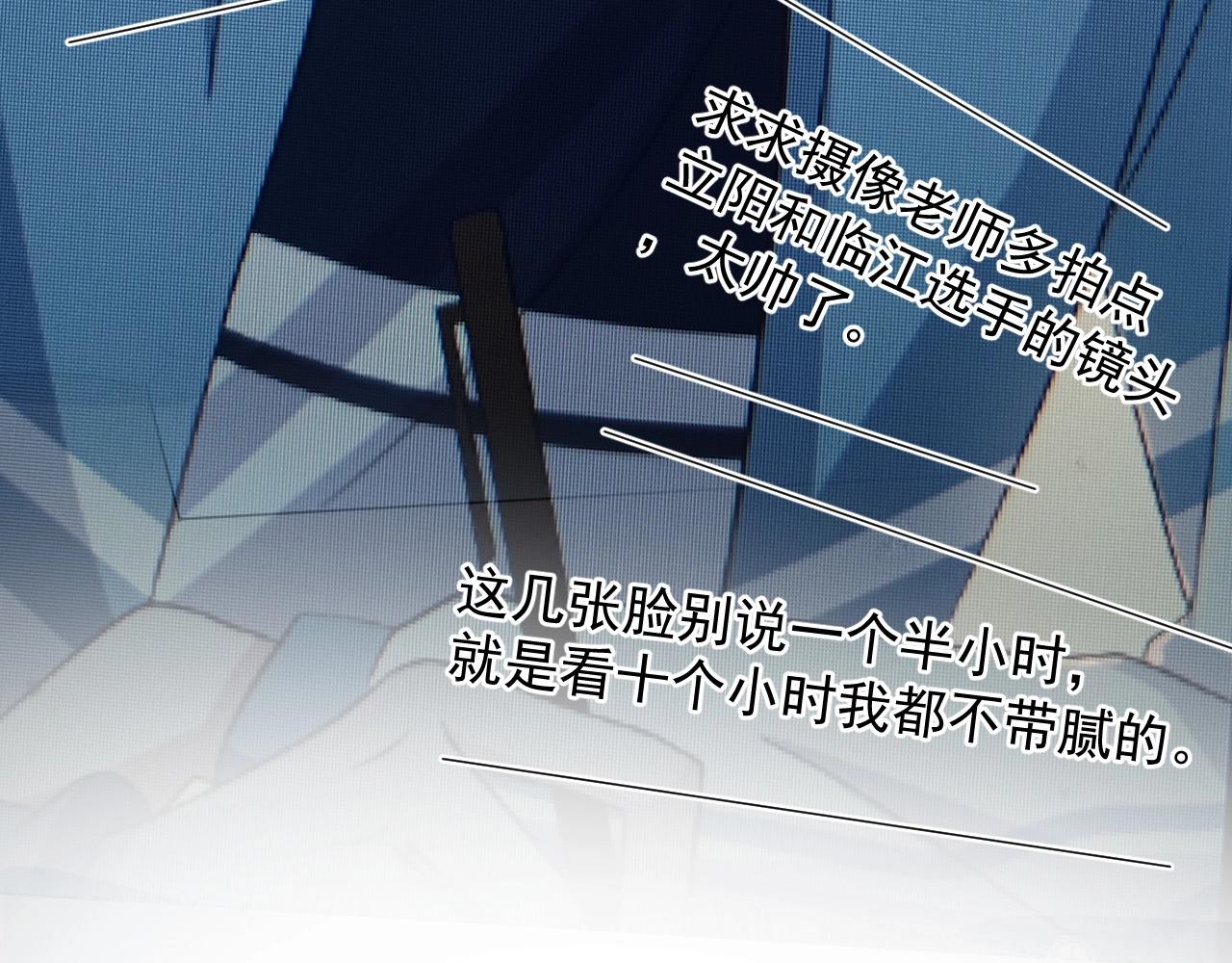 第121话 获奖感言24