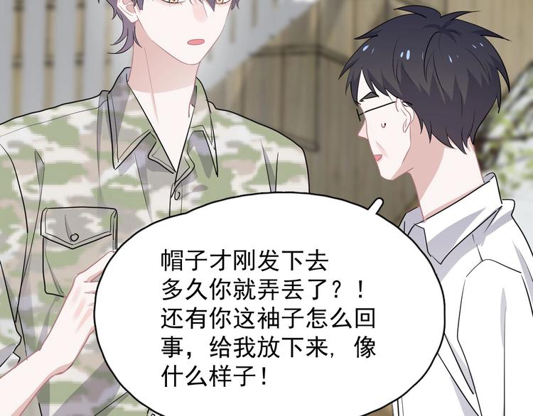 第34话 被告白？59