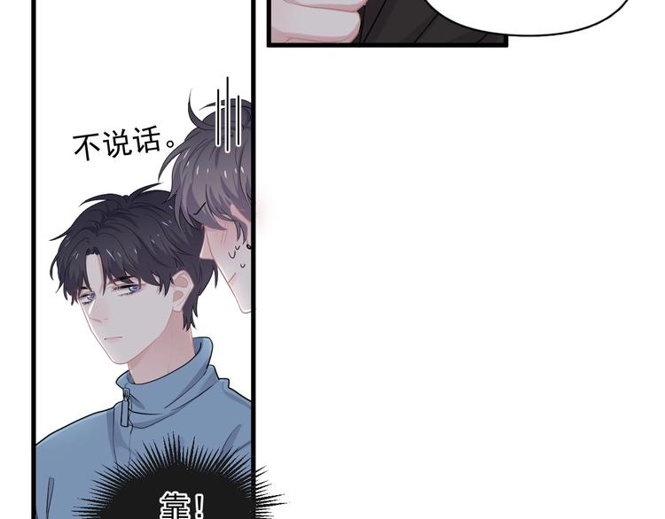第28话 翻译带师8