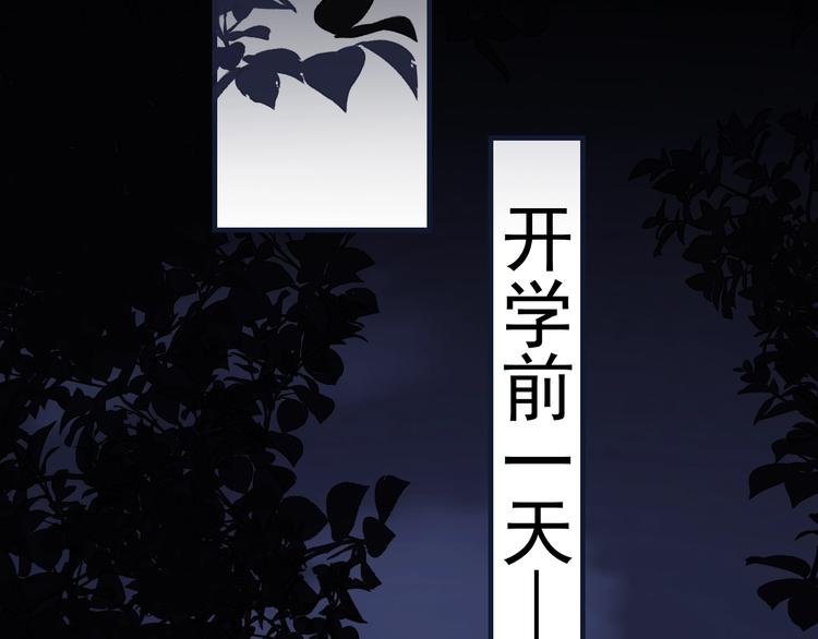 第1话 灵魂互换13