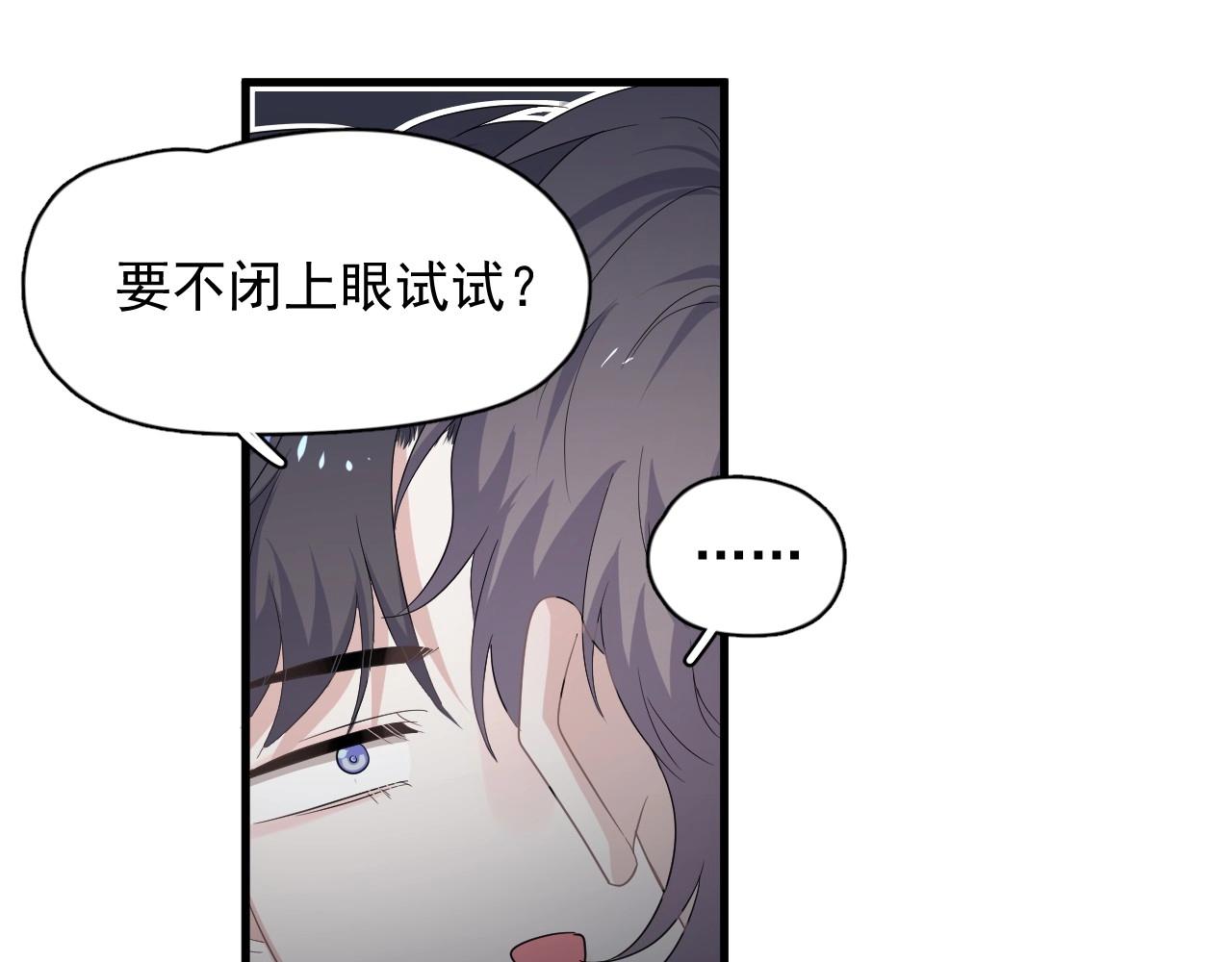 第90话 下不去手60