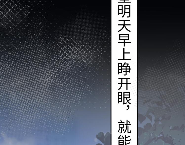 第3话 洗澡62