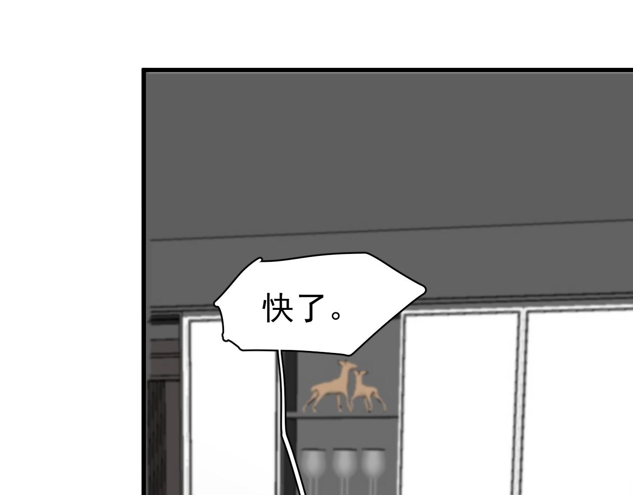 第94话 既然喜欢，就别放弃68