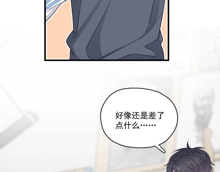 第48话 姿势有点怪21