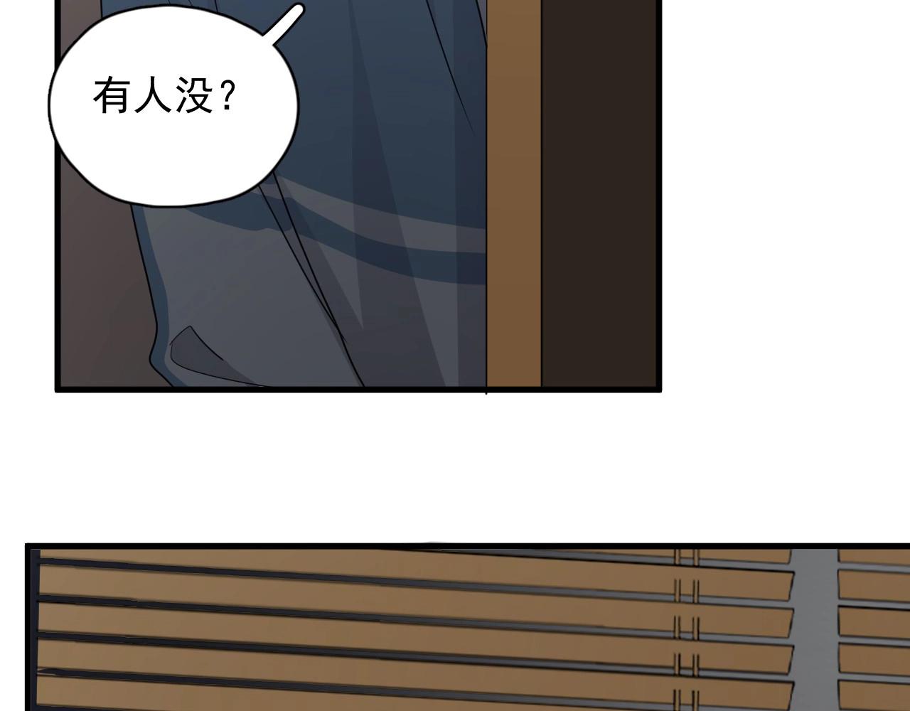 第52话 要抱吗？41