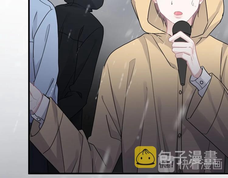 第36话 都是千年的狐狸46