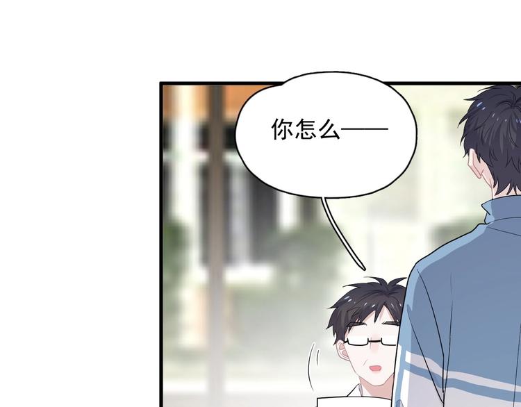 第28话 翻译带师80